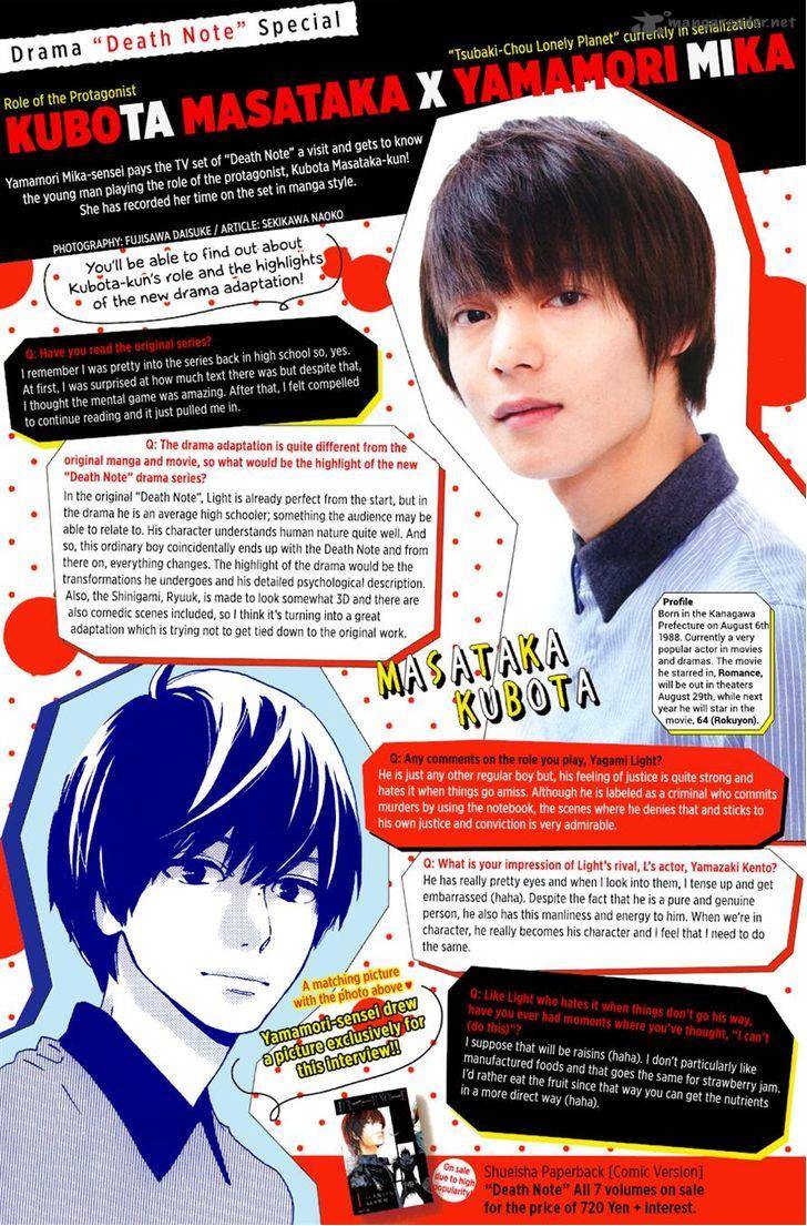 Tsubaki Chou Lonely Planet 6 28