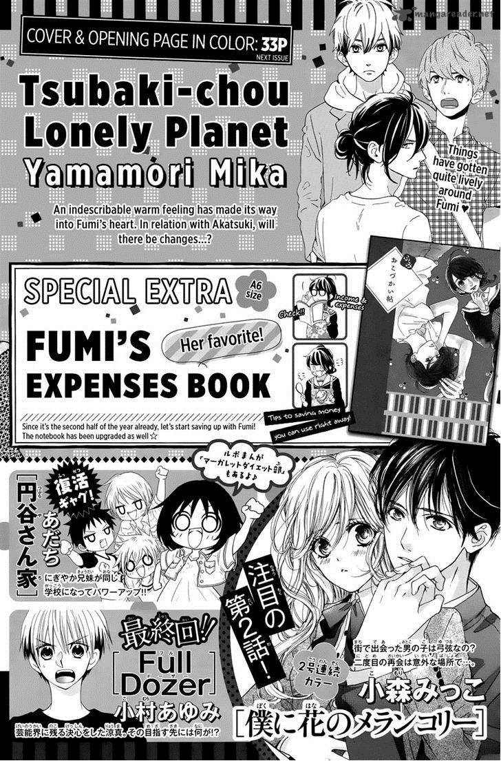 Tsubaki Chou Lonely Planet 6 29