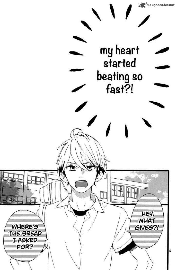 Tsubaki Chou Lonely Planet 6 5