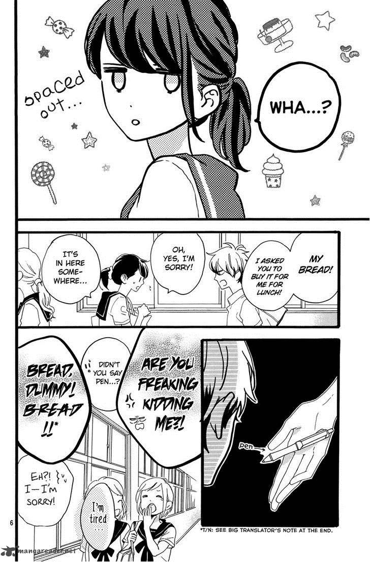 Tsubaki Chou Lonely Planet 6 6