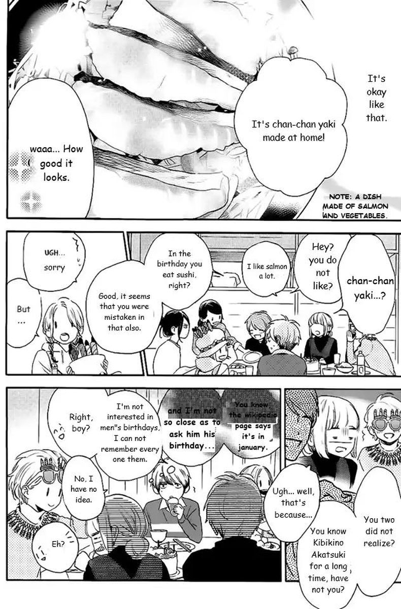 Tsubaki Chou Lonely Planet 61 18