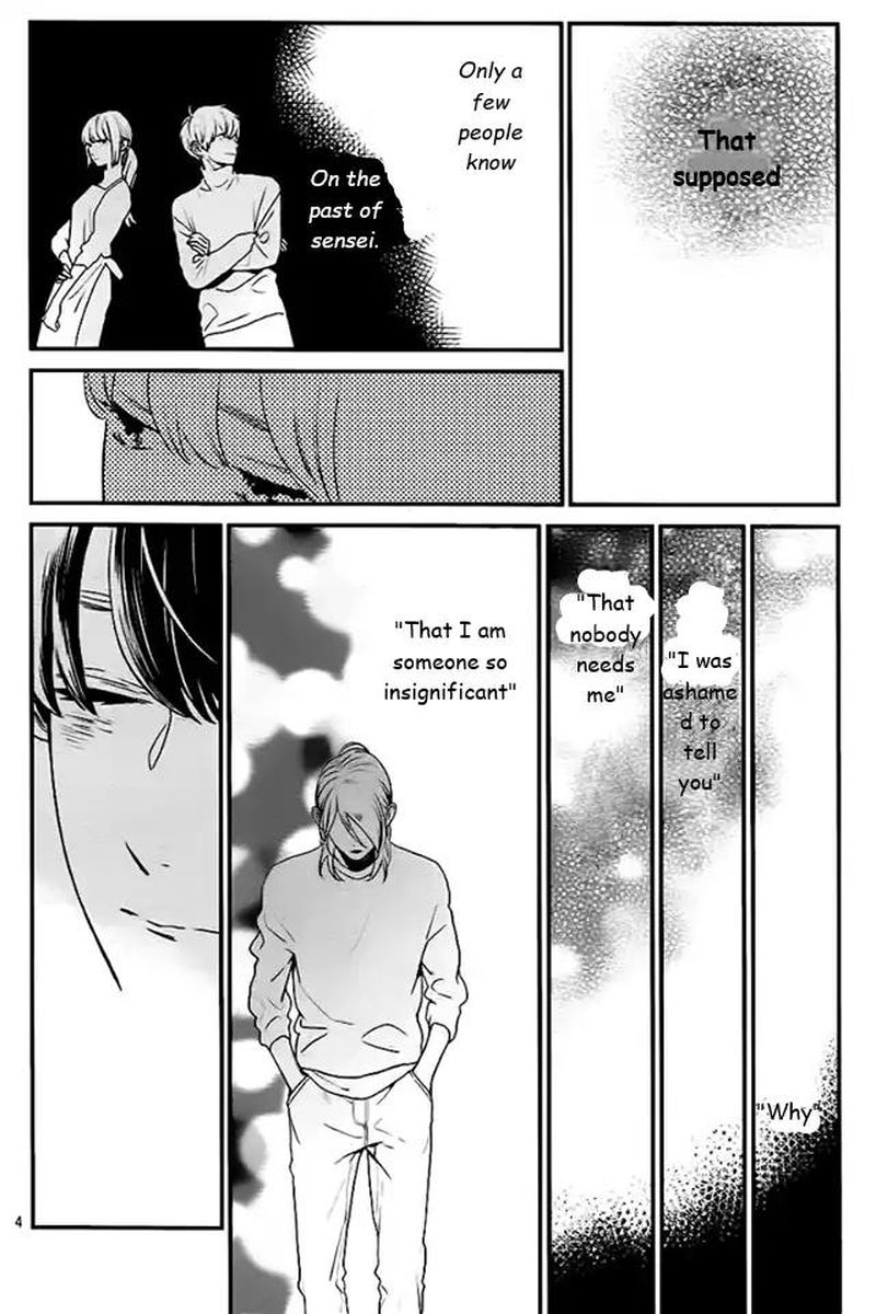 Tsubaki Chou Lonely Planet 61 4