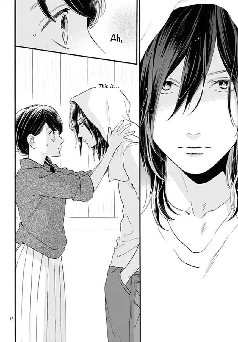 Tsubaki Chou Lonely Planet 62 12