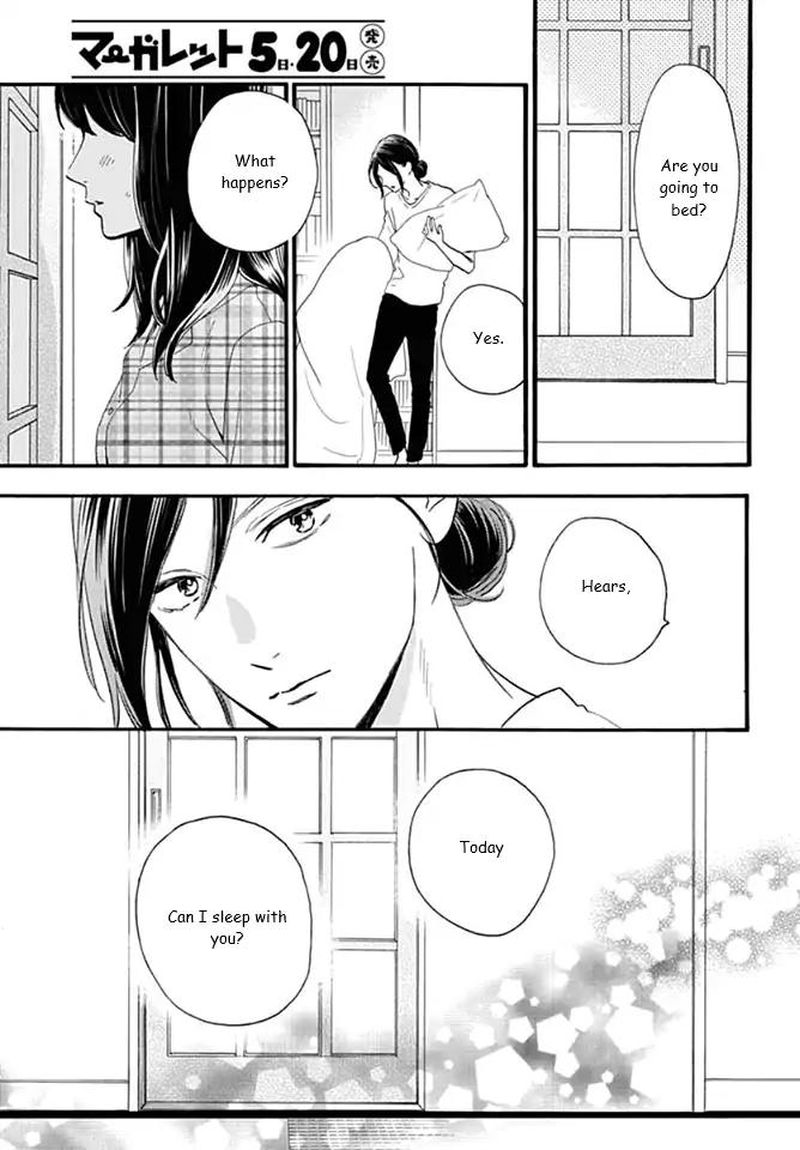Tsubaki Chou Lonely Planet 62 21