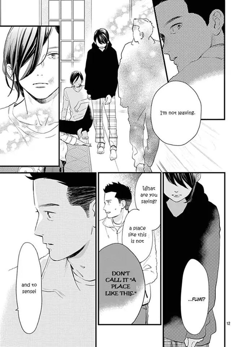 Tsubaki Chou Lonely Planet 64 12