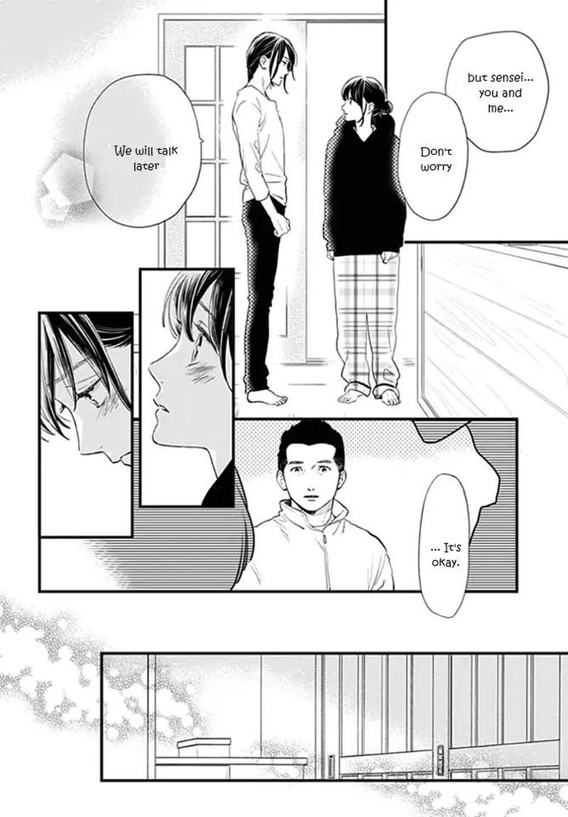 Tsubaki Chou Lonely Planet 64 15
