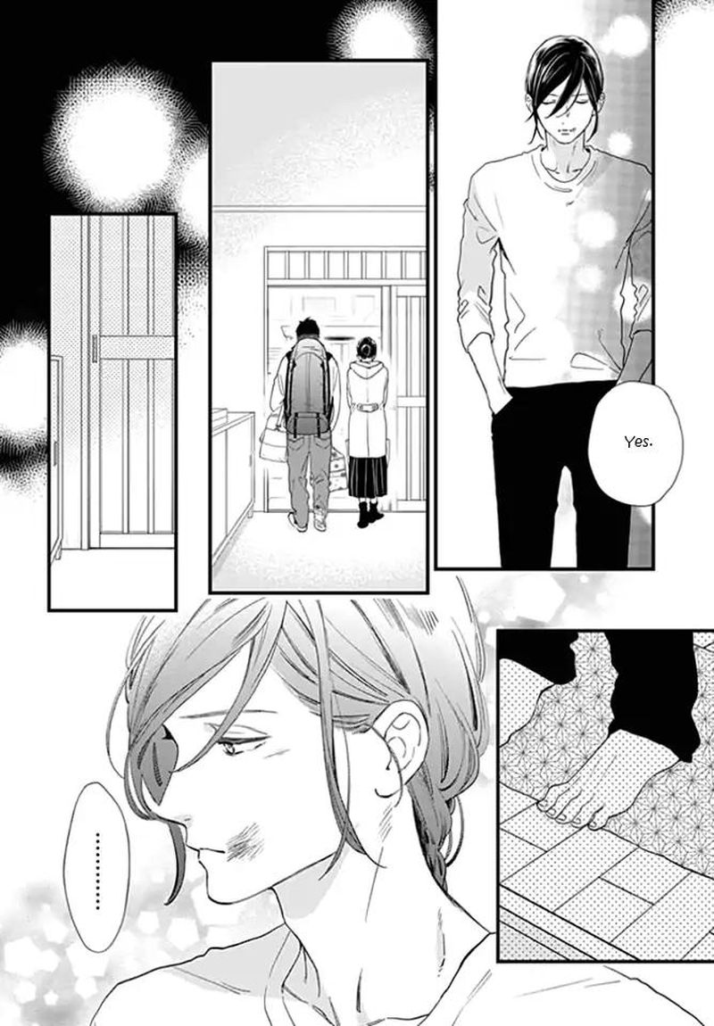 Tsubaki Chou Lonely Planet 64 17