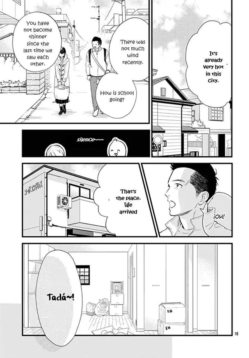 Tsubaki Chou Lonely Planet 64 18