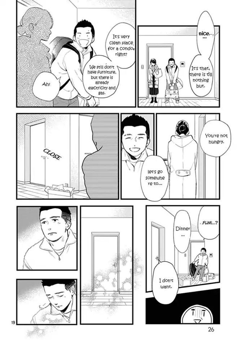 Tsubaki Chou Lonely Planet 64 19
