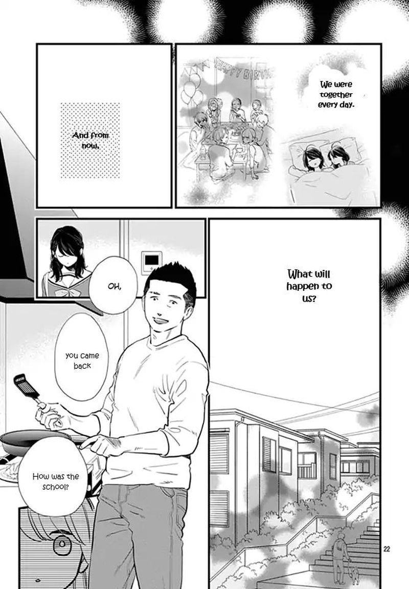 Tsubaki Chou Lonely Planet 64 22