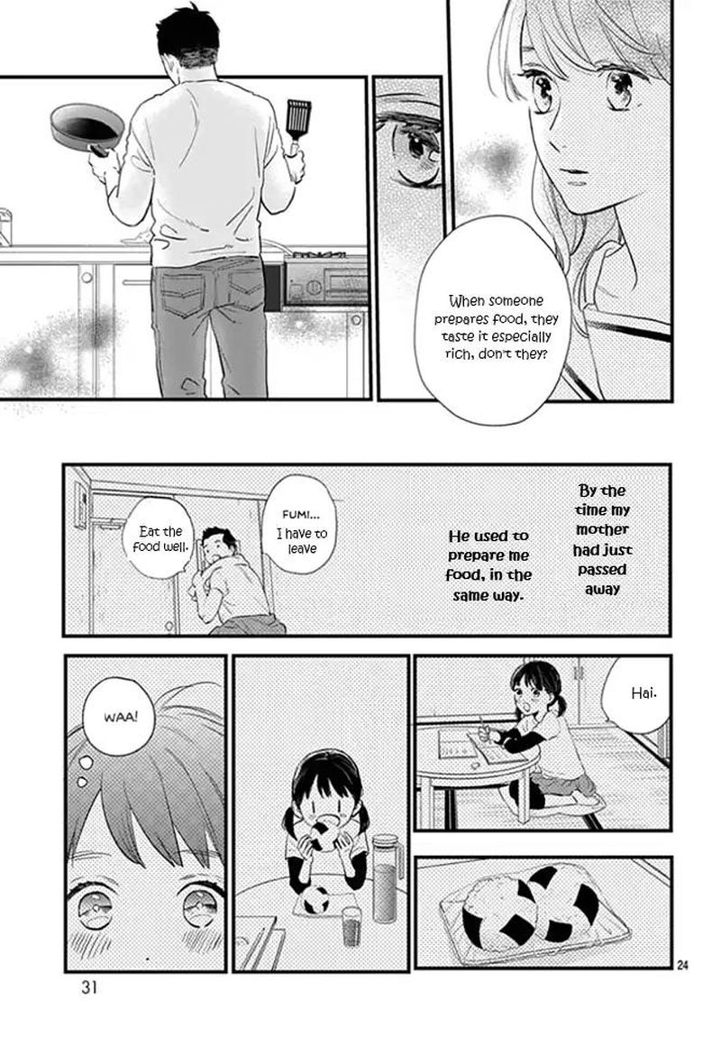 Tsubaki Chou Lonely Planet 64 24