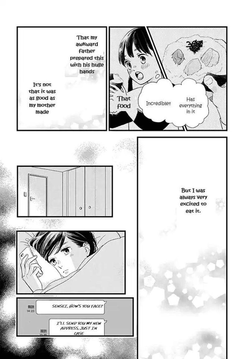 Tsubaki Chou Lonely Planet 64 25