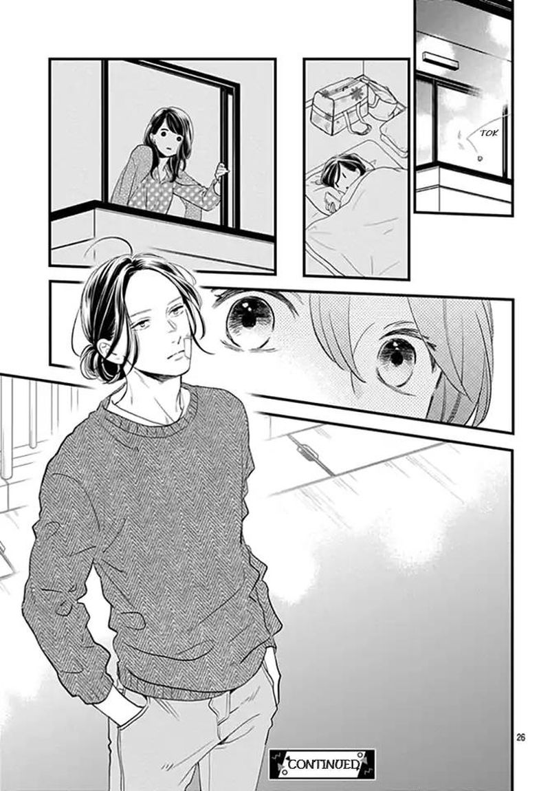 Tsubaki Chou Lonely Planet 64 26