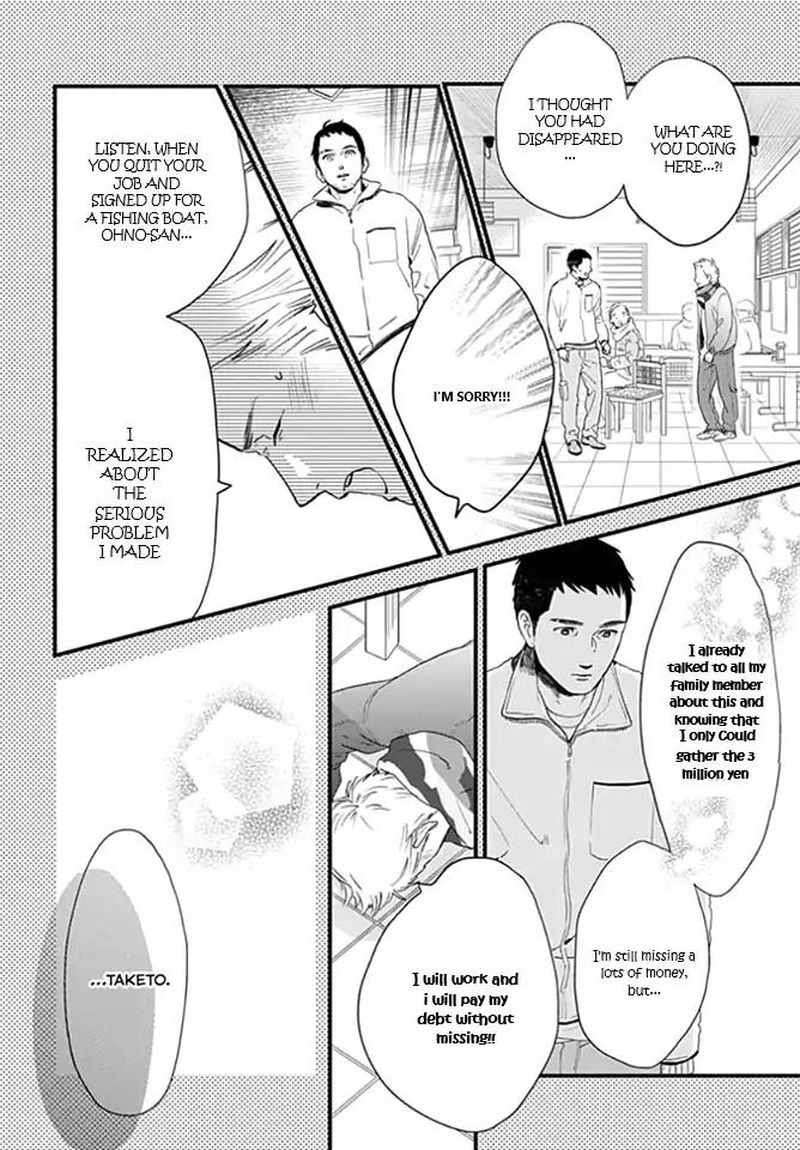 Tsubaki Chou Lonely Planet 64 3