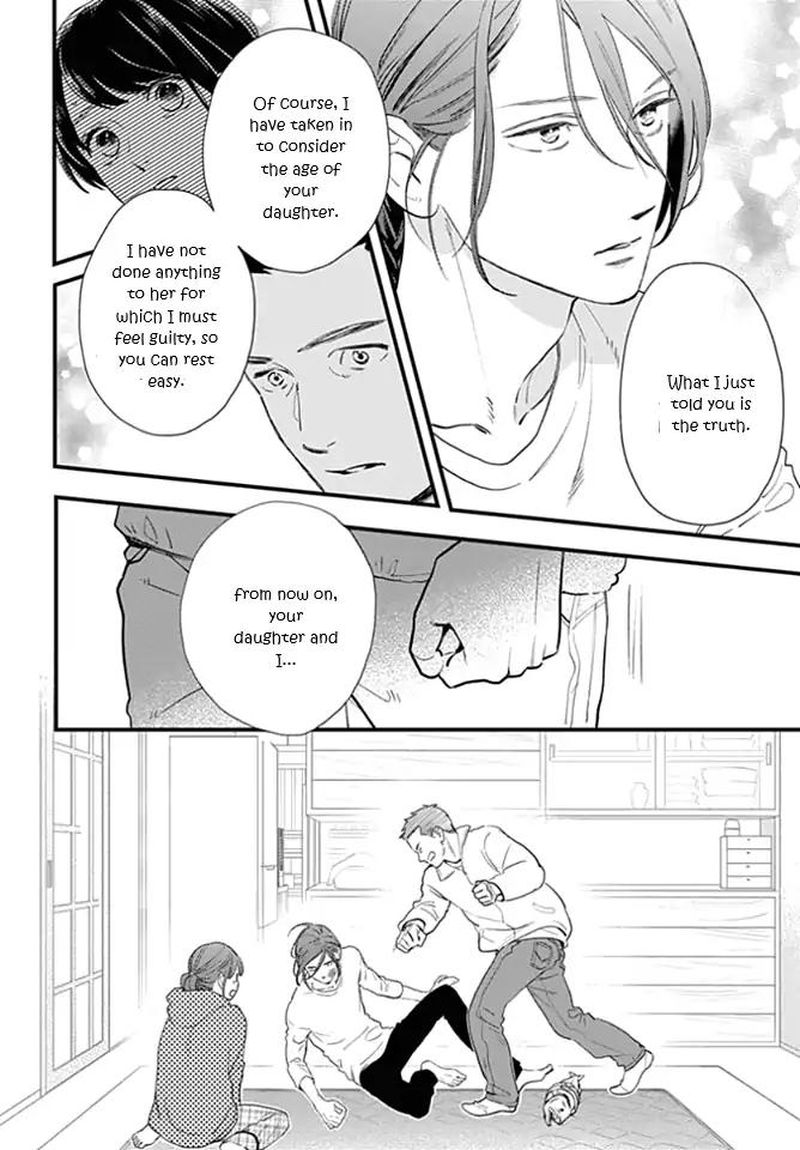 Tsubaki Chou Lonely Planet 64 9