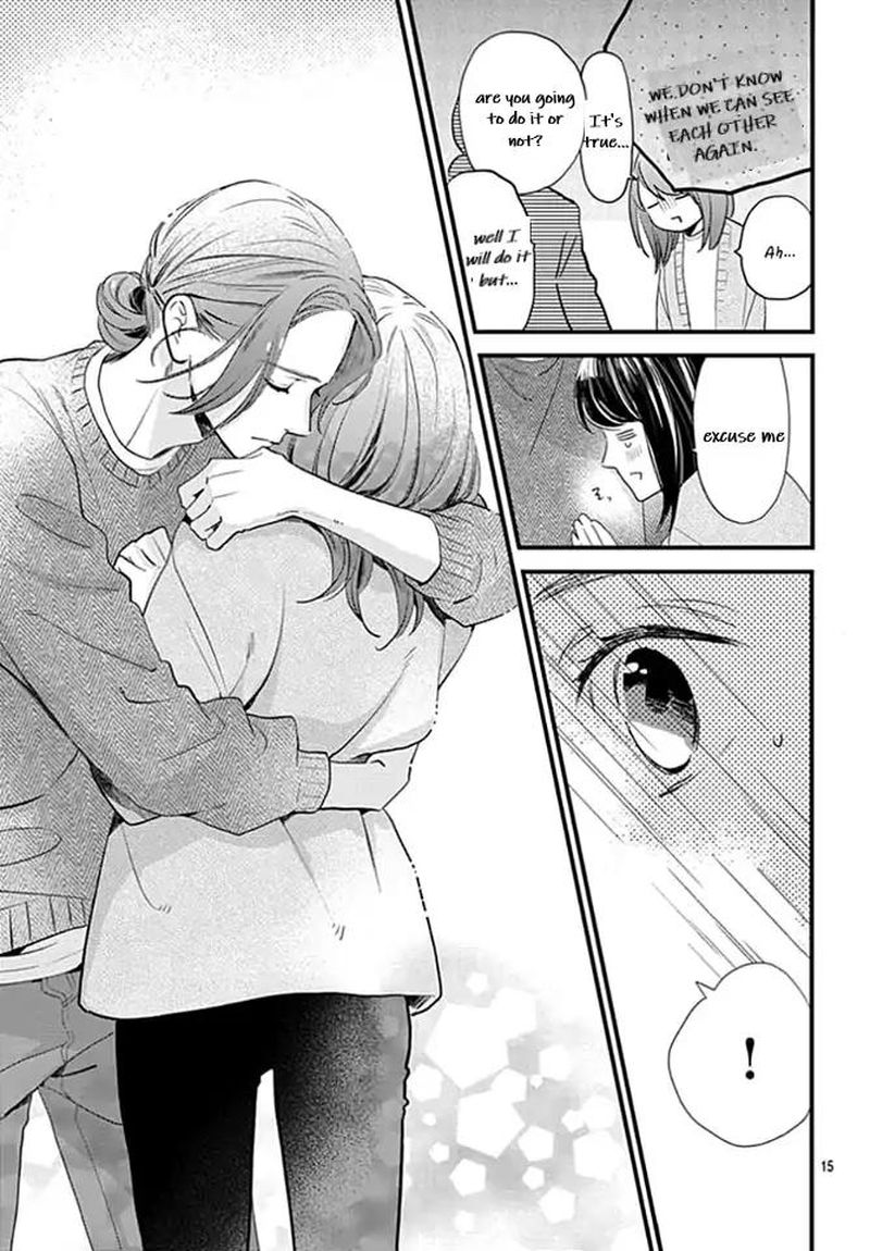 Tsubaki Chou Lonely Planet 65 15