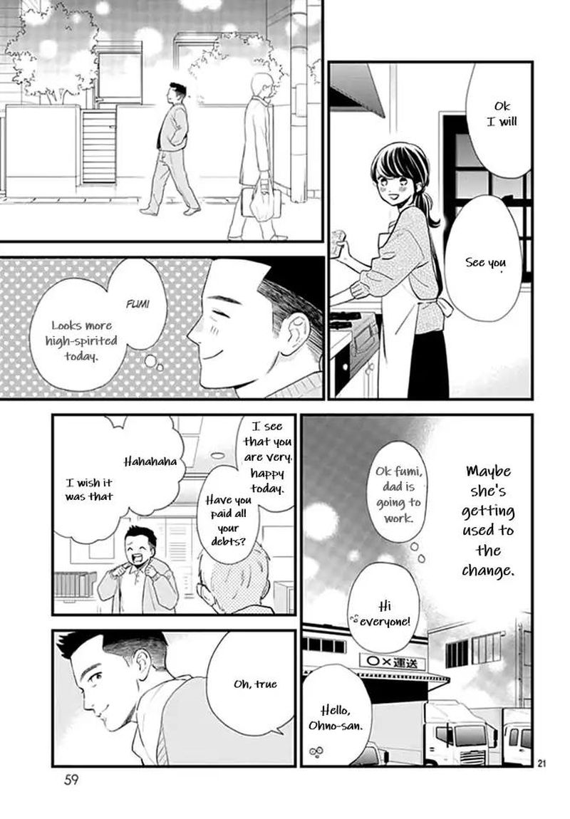Tsubaki Chou Lonely Planet 65 21