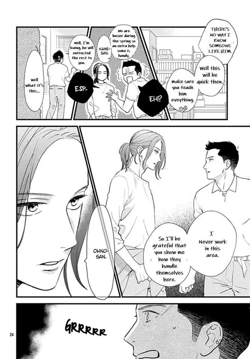 Tsubaki Chou Lonely Planet 65 24
