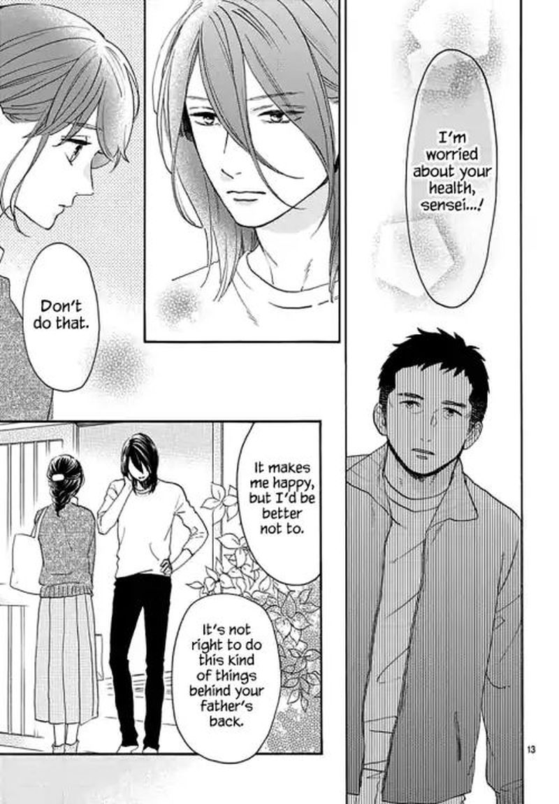 Tsubaki Chou Lonely Planet 66 13