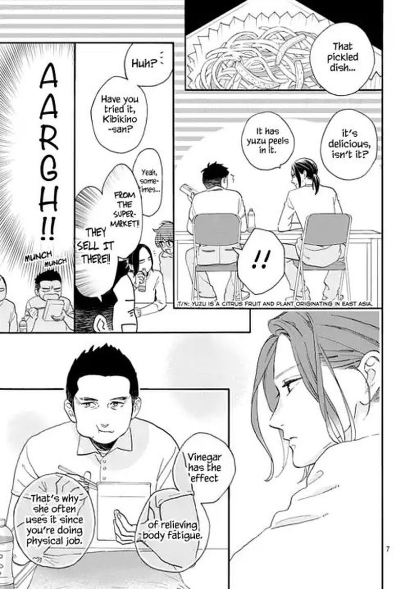 Tsubaki Chou Lonely Planet 66 7