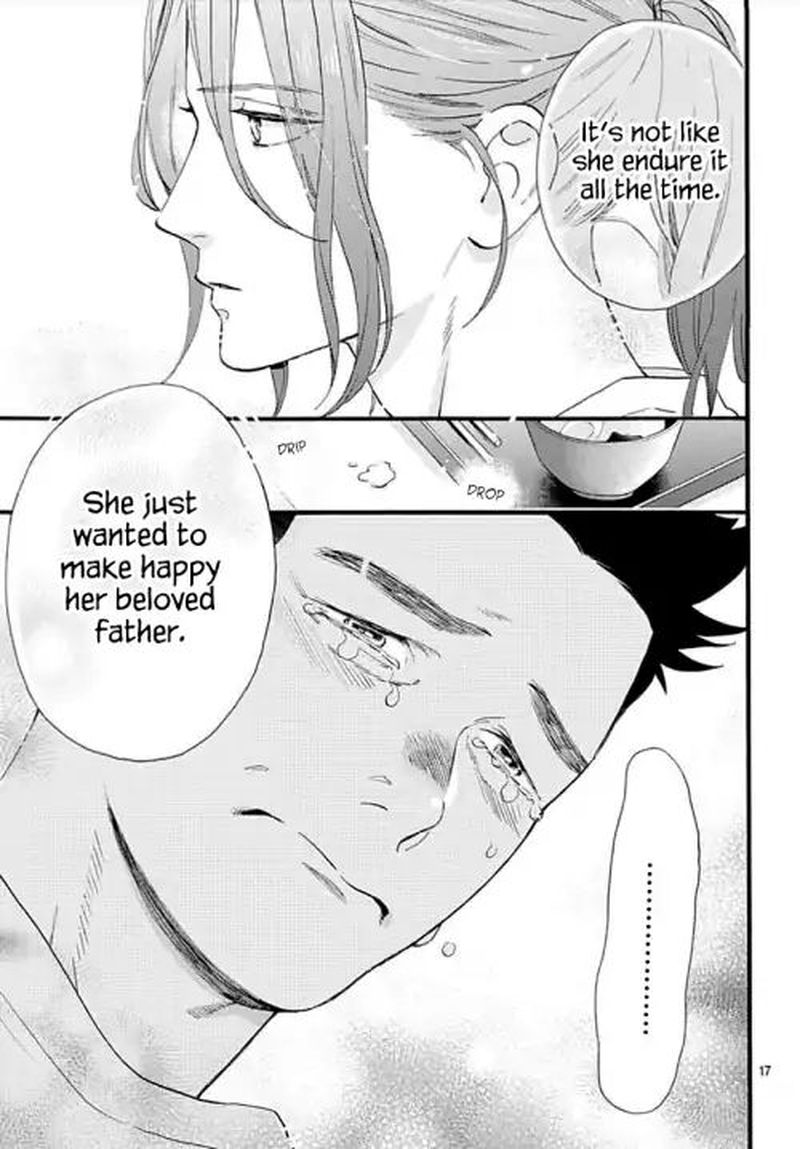 Tsubaki Chou Lonely Planet 67 17