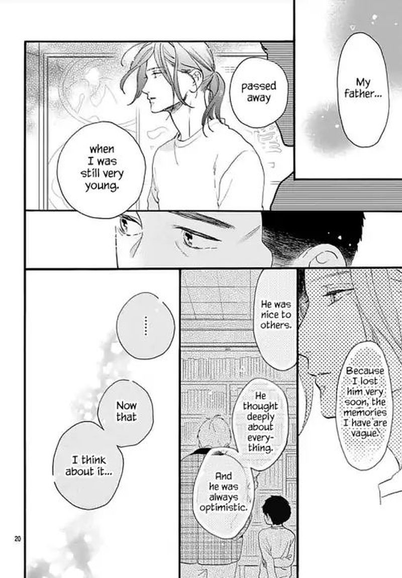Tsubaki Chou Lonely Planet 67 20