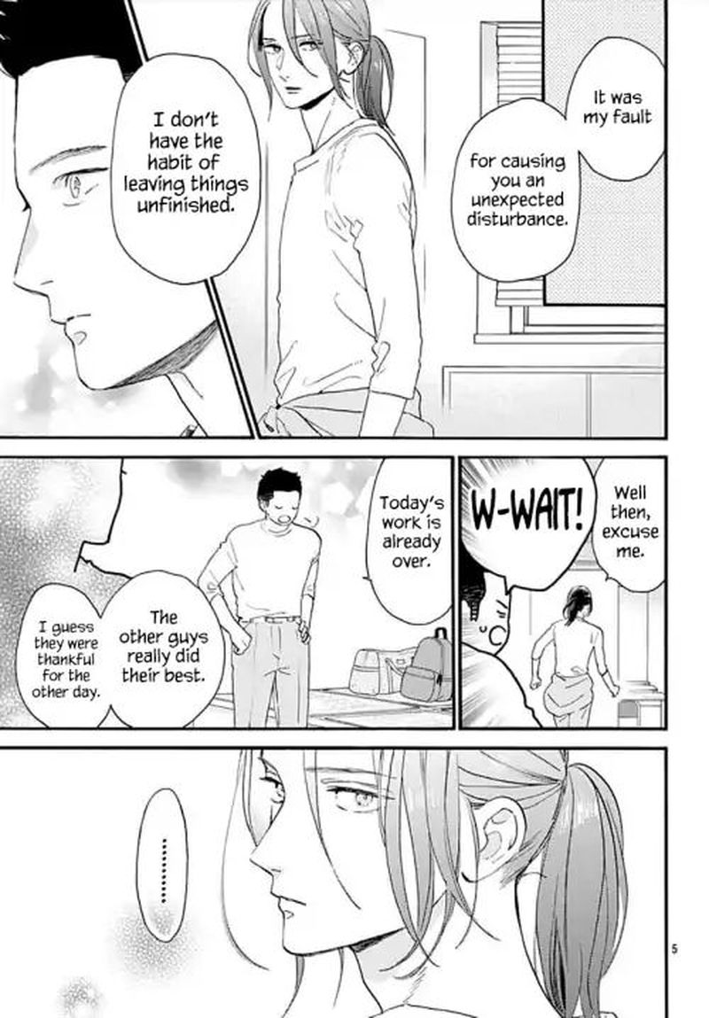 Tsubaki Chou Lonely Planet 67 5
