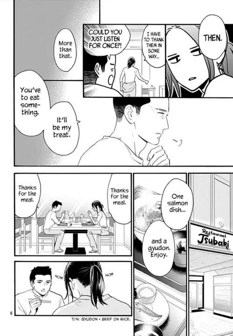 Tsubaki Chou Lonely Planet 67 6