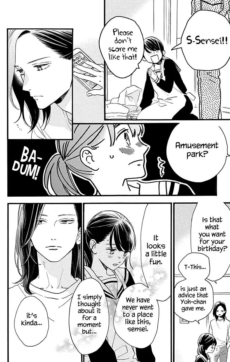 Tsubaki Chou Lonely Planet 69 10