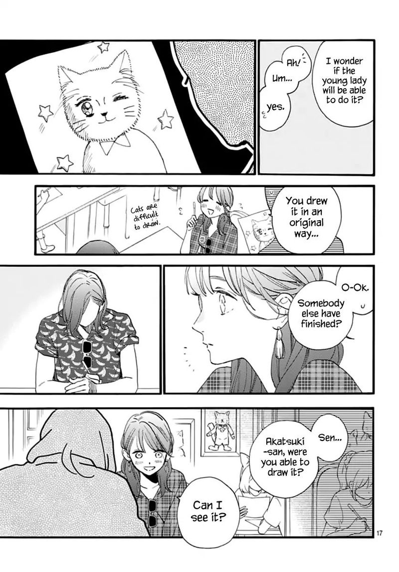 Tsubaki Chou Lonely Planet 70 17