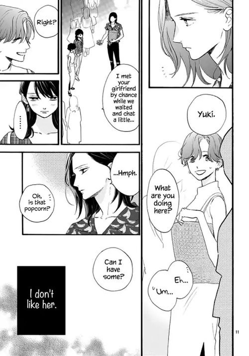 Tsubaki Chou Lonely Planet 71 10