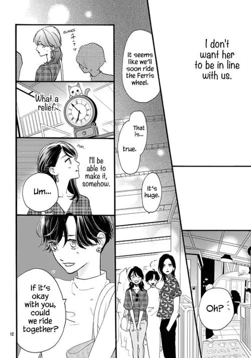 Tsubaki Chou Lonely Planet 71 11