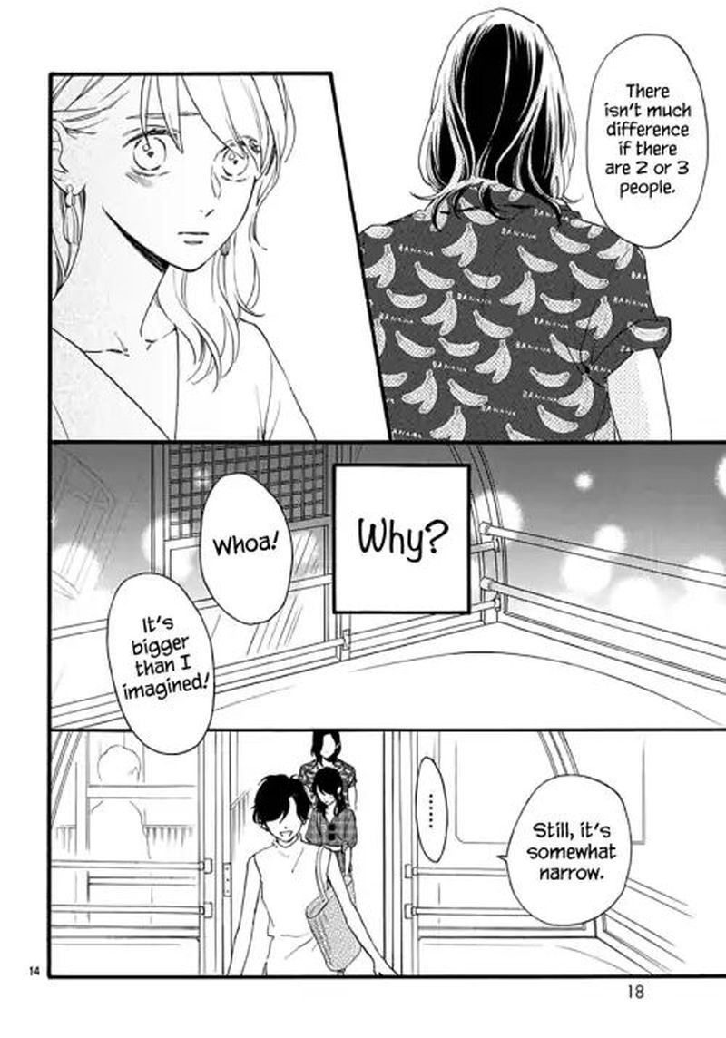 Tsubaki Chou Lonely Planet 71 13