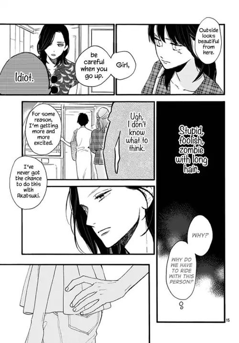 Tsubaki Chou Lonely Planet 71 14