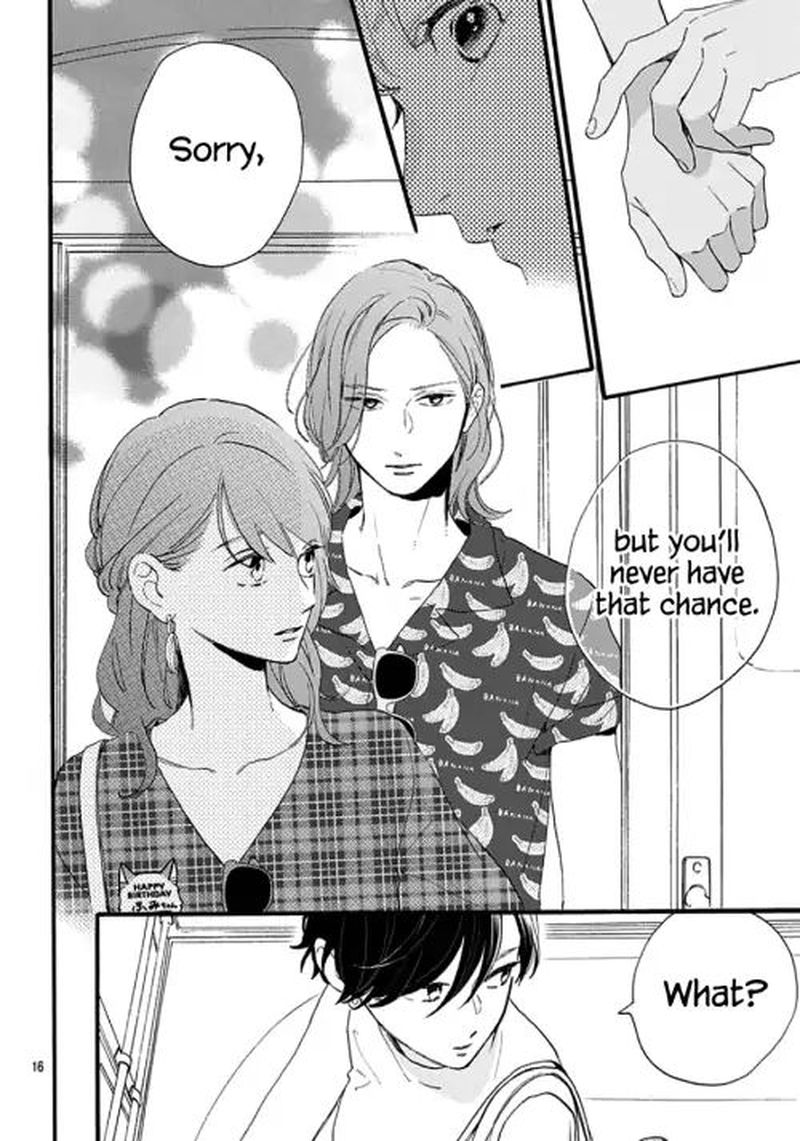 Tsubaki Chou Lonely Planet 71 15