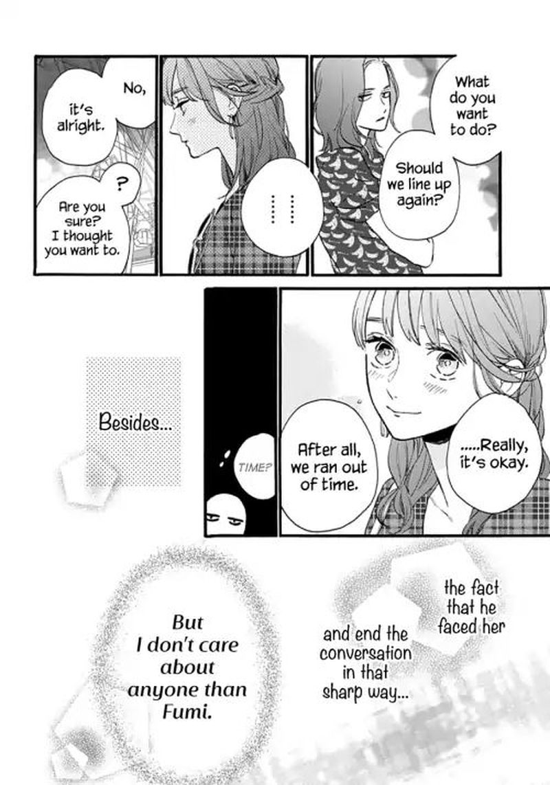 Tsubaki Chou Lonely Planet 71 19