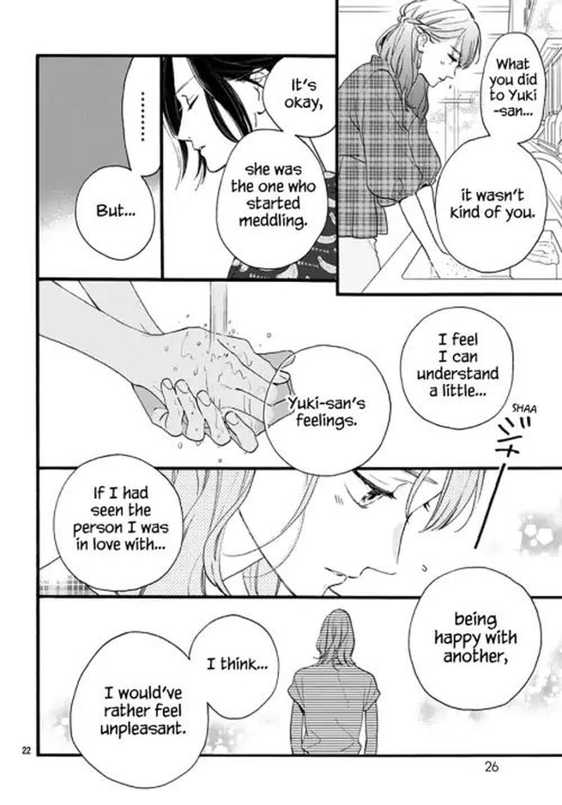 Tsubaki Chou Lonely Planet 71 21