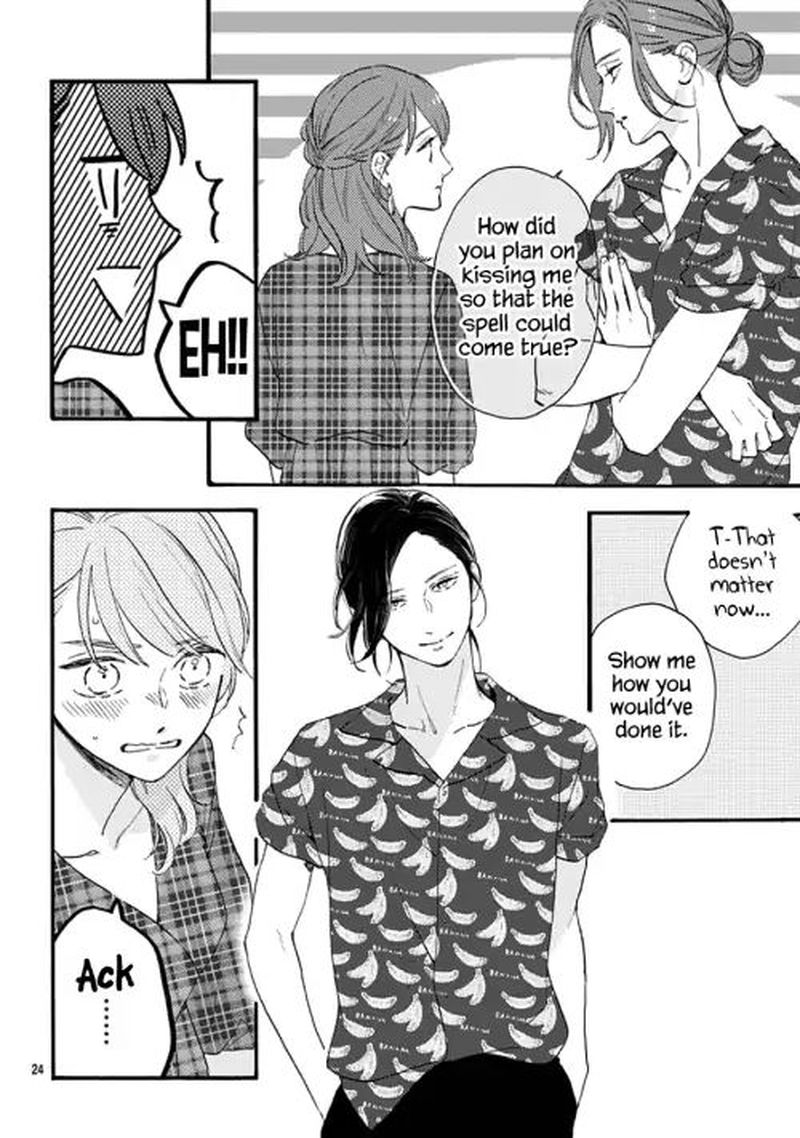 Tsubaki Chou Lonely Planet 71 23