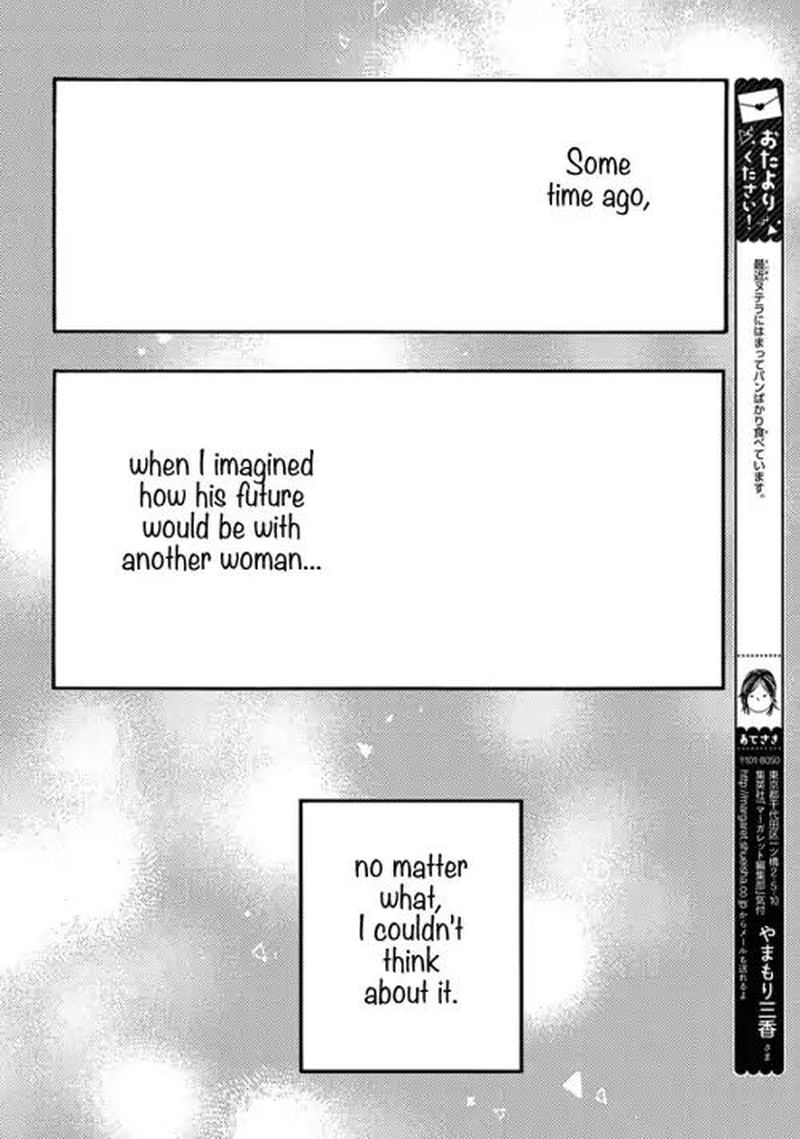 Tsubaki Chou Lonely Planet 71 25