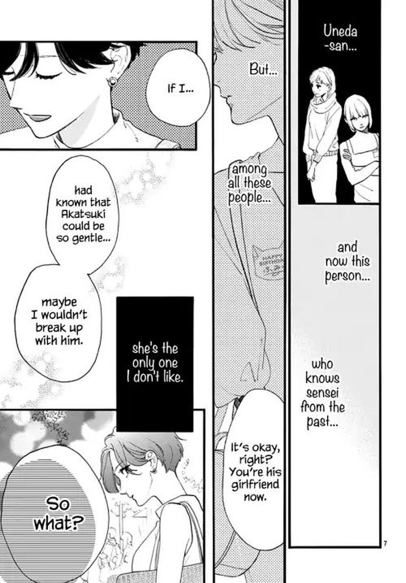 Tsubaki Chou Lonely Planet 71 6