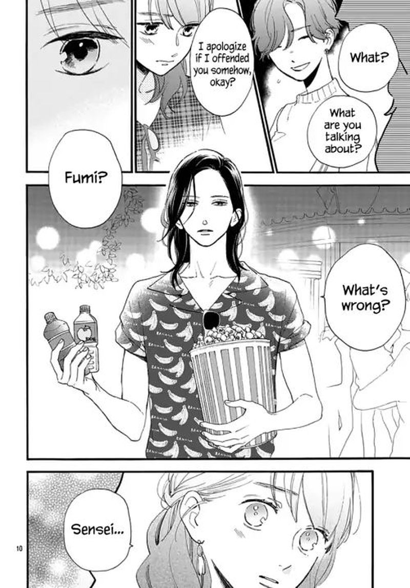 Tsubaki Chou Lonely Planet 71 9