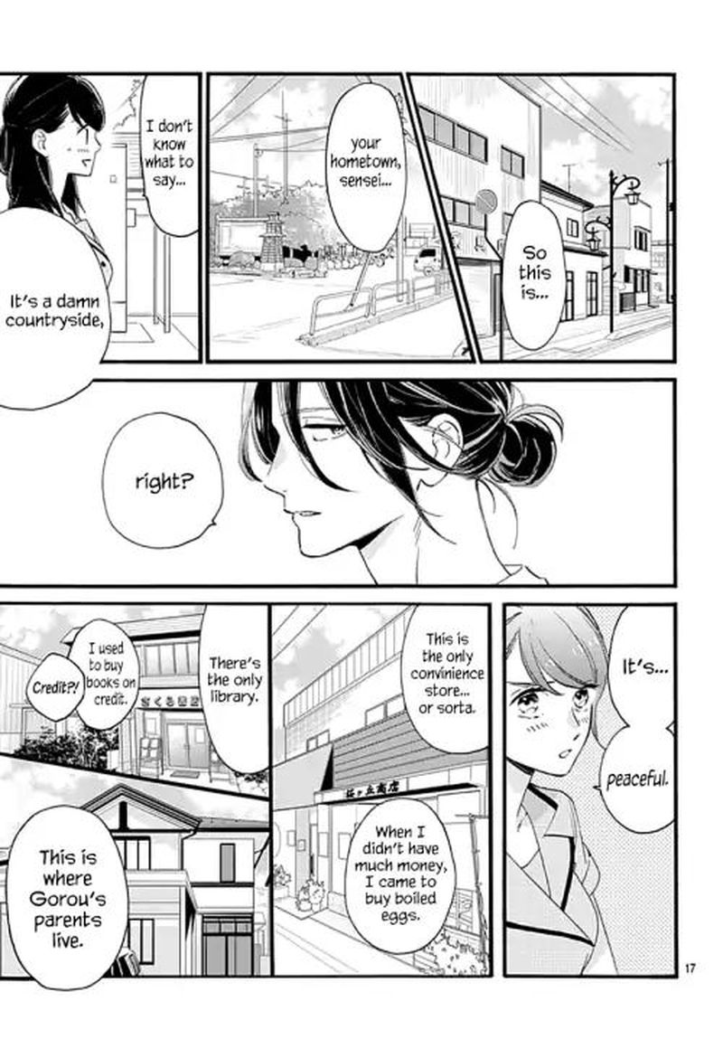 Tsubaki Chou Lonely Planet 72 17