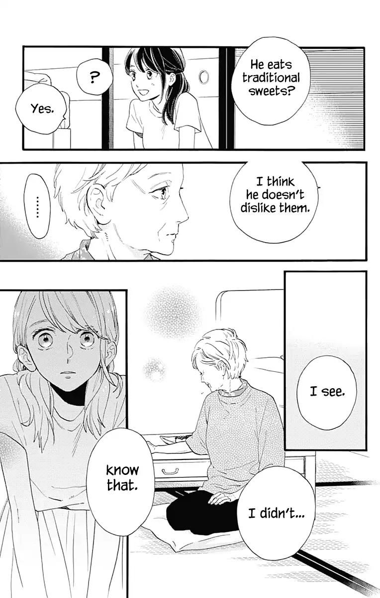 Tsubaki Chou Lonely Planet 74 11