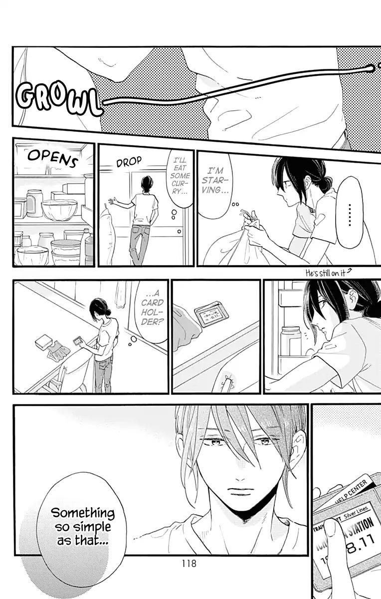Tsubaki Chou Lonely Planet 74 12