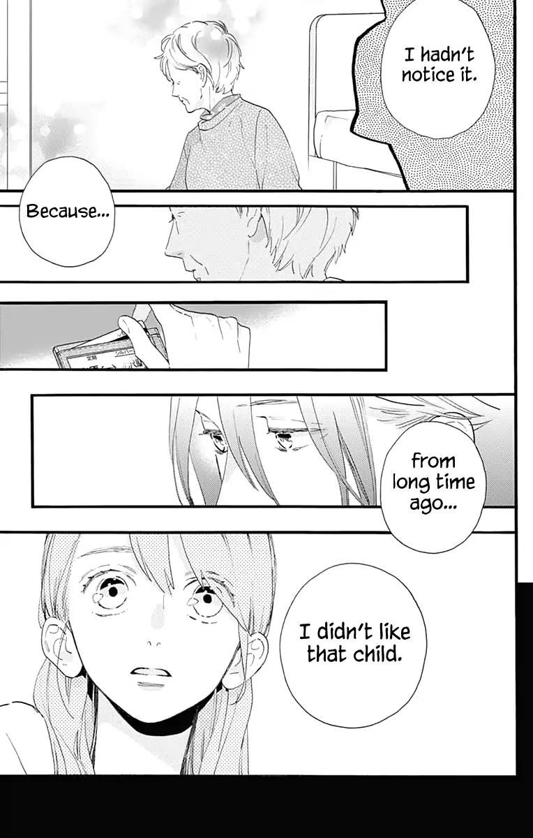 Tsubaki Chou Lonely Planet 74 13