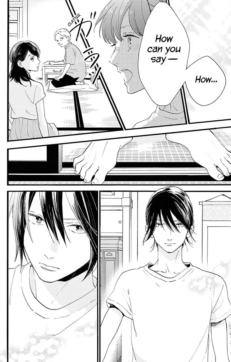 Tsubaki Chou Lonely Planet 74 14
