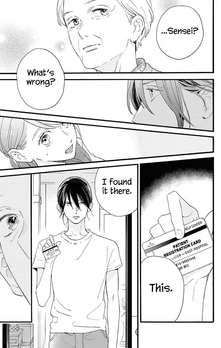 Tsubaki Chou Lonely Planet 74 15