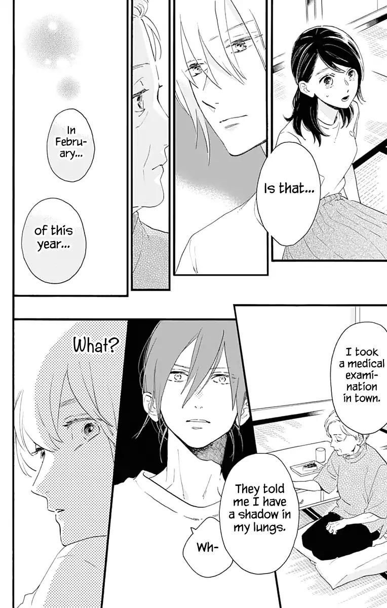 Tsubaki Chou Lonely Planet 74 16