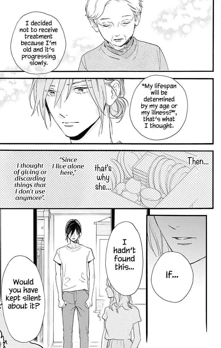 Tsubaki Chou Lonely Planet 74 17