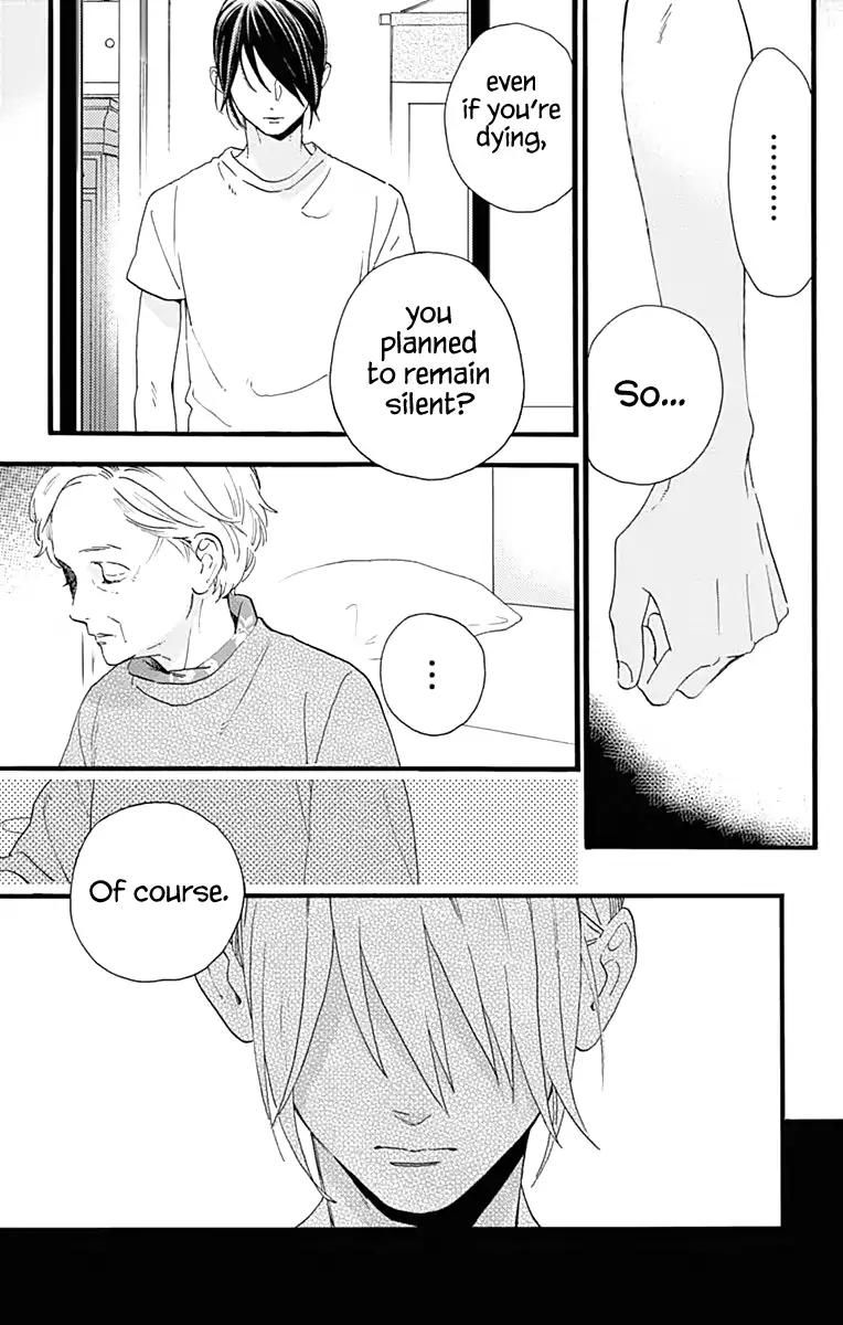 Tsubaki Chou Lonely Planet 74 19